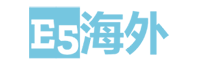 E5海外之窗（侨领丝路经济合作体系）